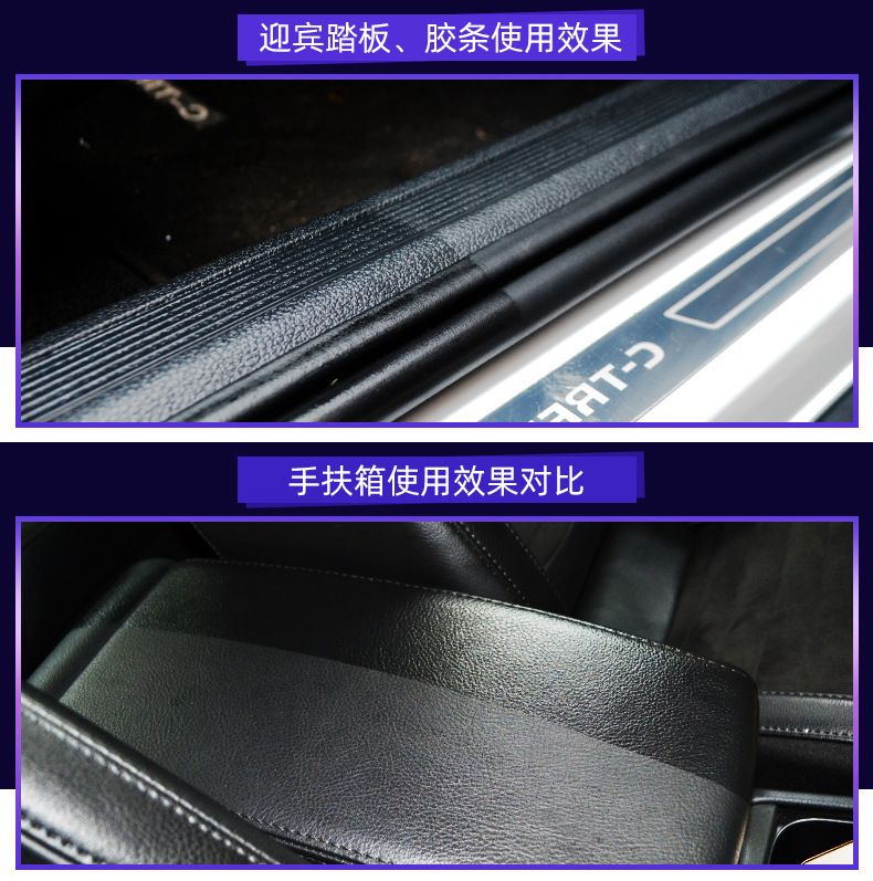 Magic Card Car Interior Wax Multifunctional Cleaner Tire Wax Plastic Leather Renovation Agent Polishing Wax for Automobiles