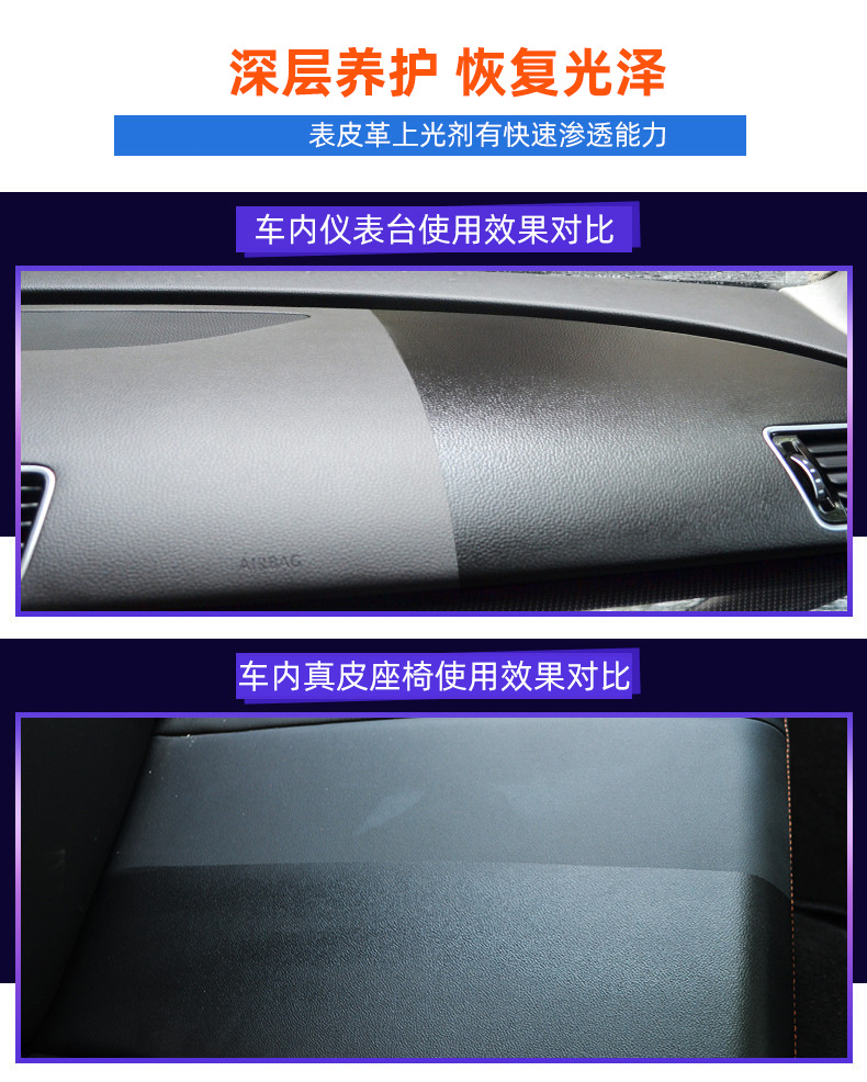 Magic Card Car Interior Wax Multifunctional Cleaner Tire Wax Plastic Leather Renovation Agent Polishing Wax for Automobiles