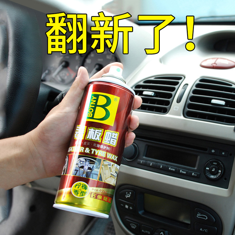 Botny Dashboard Wax Decontamination Dustproof Dashboard Wax/Wax Spray Instrument Wax Leather Instrument Wax Beauty Care Car Wax