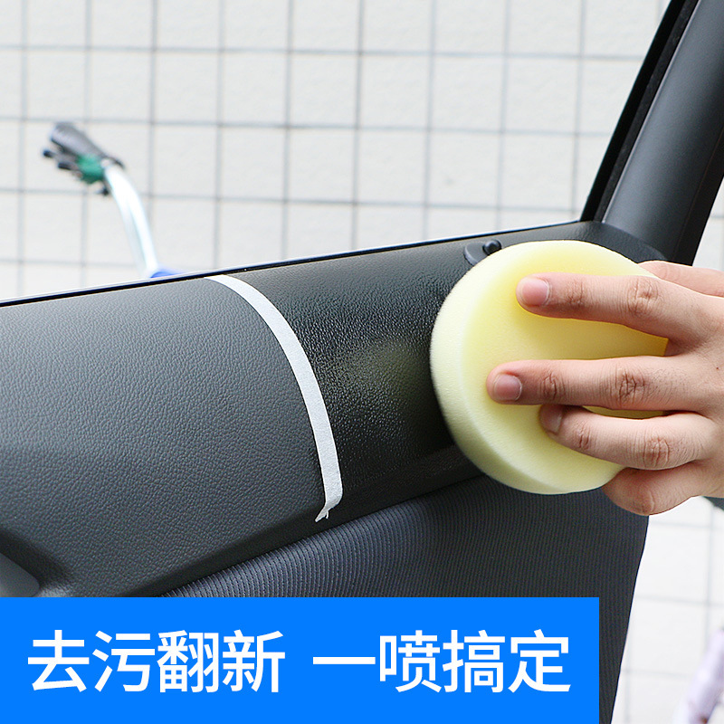 Botny Dashboard Wax Decontamination Dustproof Dashboard Wax/Wax Spray Instrument Wax Leather Instrument Wax Beauty Care Car Wax