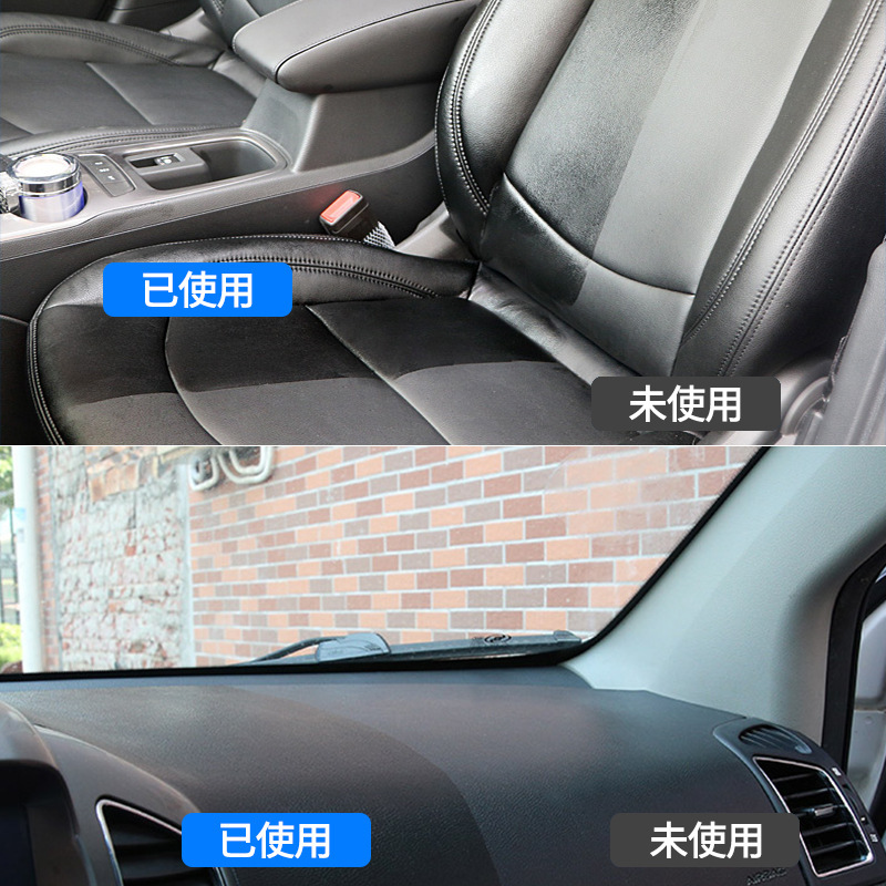 Botny Dashboard Wax Decontamination Dustproof Dashboard Wax/Wax Spray Instrument Wax Leather Instrument Wax Beauty Care Car Wax