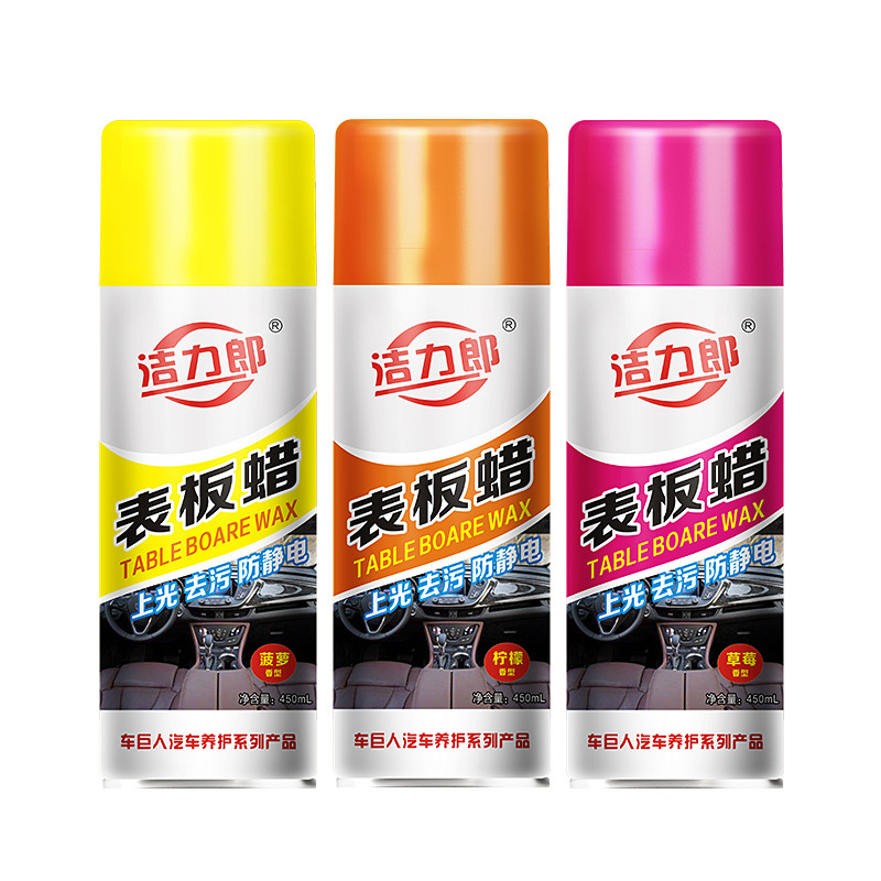 Jielilang Dashboard Wax Car Interior Leather Dashboard Curing Wax Car Watch Board Wax Polish Decontamination Cleaning Wax