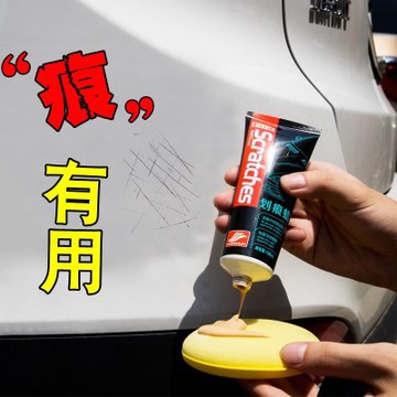 Car Scratch Wax Scratch Repairing Wax Car Paint Paint Scratch Repairing Wax Polishing Wax Mark Removal Polishing Wax