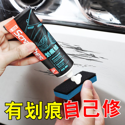 Car Scratch Wax Scratch Repairing Wax Car Paint Paint Scratch Repairing Wax Polishing Wax Mark Removal Polishing Wax
