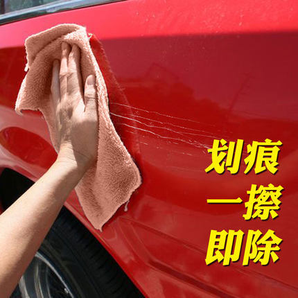 Car Scratch Wax Scratch Repairing Wax Car Paint Paint Scratch Repairing Wax Polishing Wax Mark Removal Polishing Wax