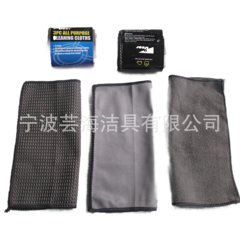 Car Wash 9-Piece Set Car Beauty Cleaning Tools Brush Sponge Polishing Waxing Towel Car Cleaning Cloth