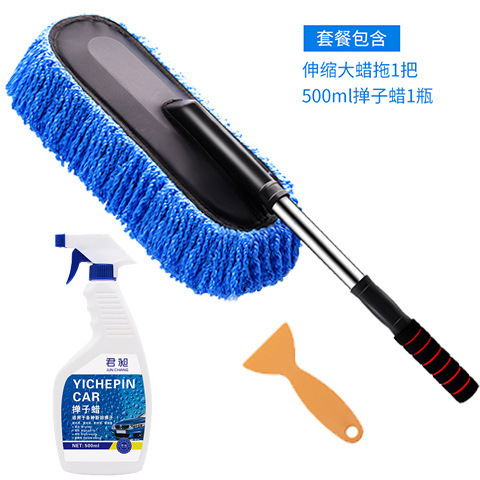 Car Special Retractable Car Wash Mop Car Duster Fiber Wax Mop Car Wash Brush Cleaning Tools