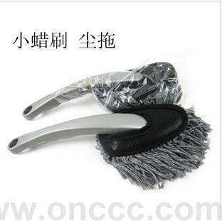 Small wax dust brush drag car accessories dusting brush
