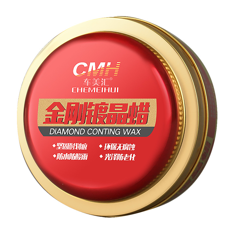 Car Meihui Diamond Plated Crystal Car Wax Car Coating Wax CD-Rom Water Maintenance Wax Intrazone Towel Waxing