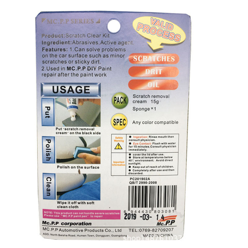 Yicai Mark Removal Abradant Car Scratch Remover/Car Paint Scratch Repair Scratch Wax Chinese and English