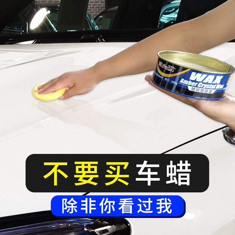 Genuine Car Wax Black and White Car Wax Crystal Polishing Scratch Wax Coating Glaze Plating Crystal Paint Protective Agent