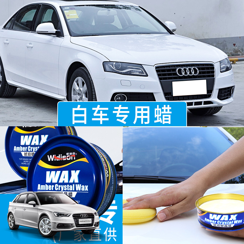 Genuine Car Wax Black and White Car Wax Crystal Polishing Scratch Wax Coating Glaze Plating Crystal Paint Protective Agent