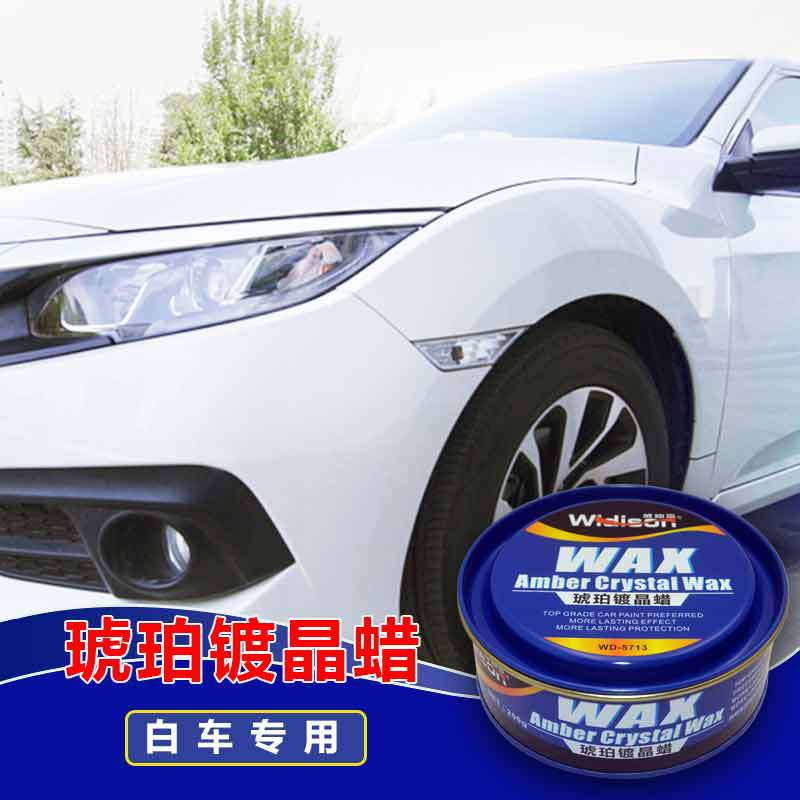 Genuine Car Wax Black and White Car Wax Crystal Polishing Scratch Wax Coating Glaze Plating Crystal Paint Protective Agent