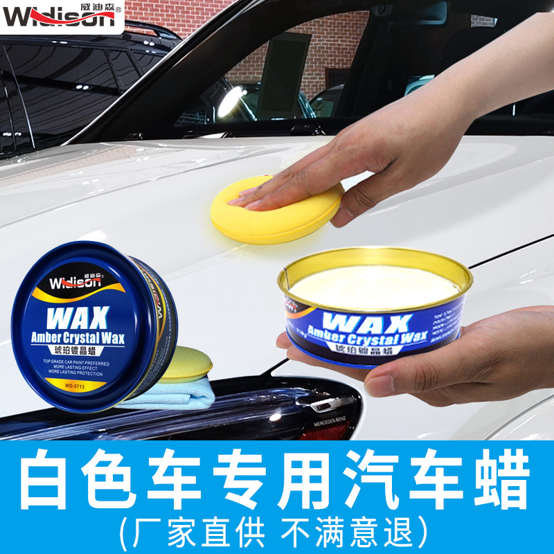 Genuine Car Wax Black and White Car Wax Crystal Polishing Scratch Wax Coating Glaze Plating Crystal Paint Protective Agent