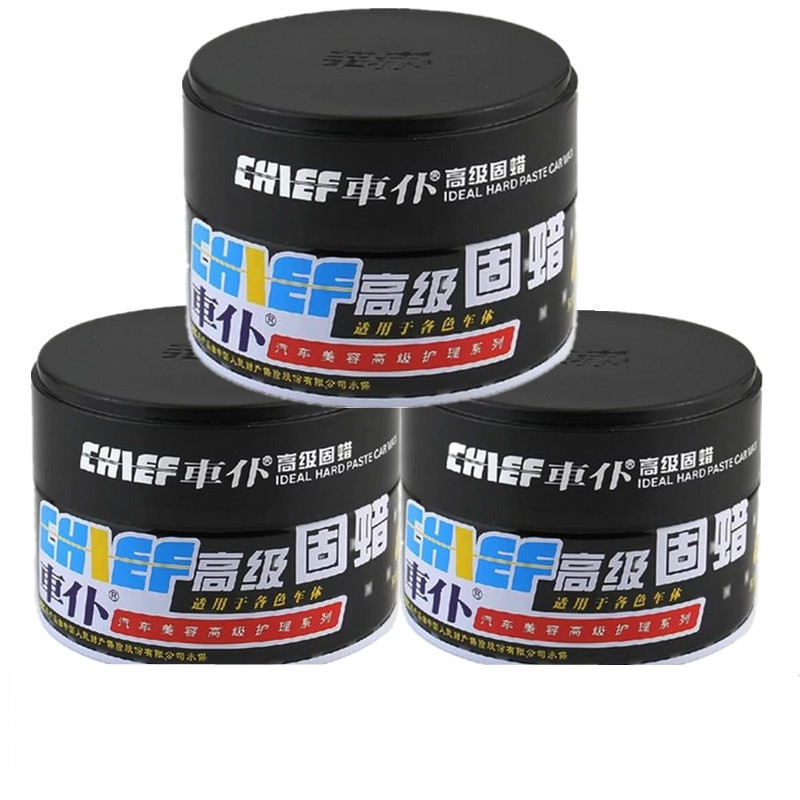 Car Servant Solid Wax Car Waxing Solid Hard Wax Beauty Polishing Wax Polishing Anti-Scratch Plated Crystal Wax Nano Plated Crystal