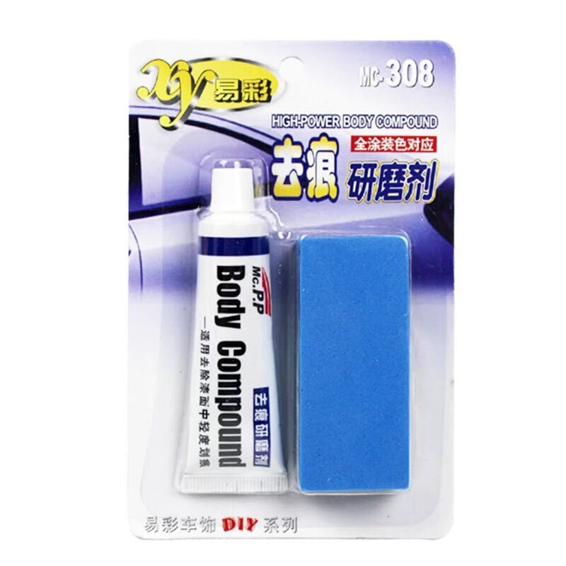 Yicai Car Mark Removal Abradant Car Paint Surface Scratch Remover Scratch Wax Car Wax Slight Car Body Scratch Repair