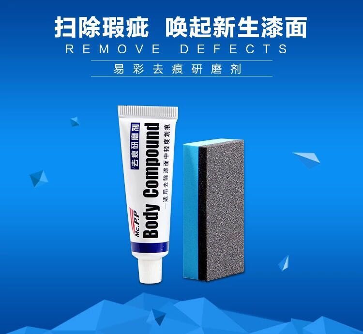 Yicai Car Mark Removal Abradant Car Paint Surface Scratch Remover Scratch Wax Car Wax Slight Car Body Scratch Repair