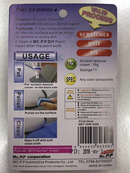 Yicai Car Mark Removal Abradant Car Paint Surface Scratch Remover Scratch Wax Car Wax Slight Car Body Scratch Repair