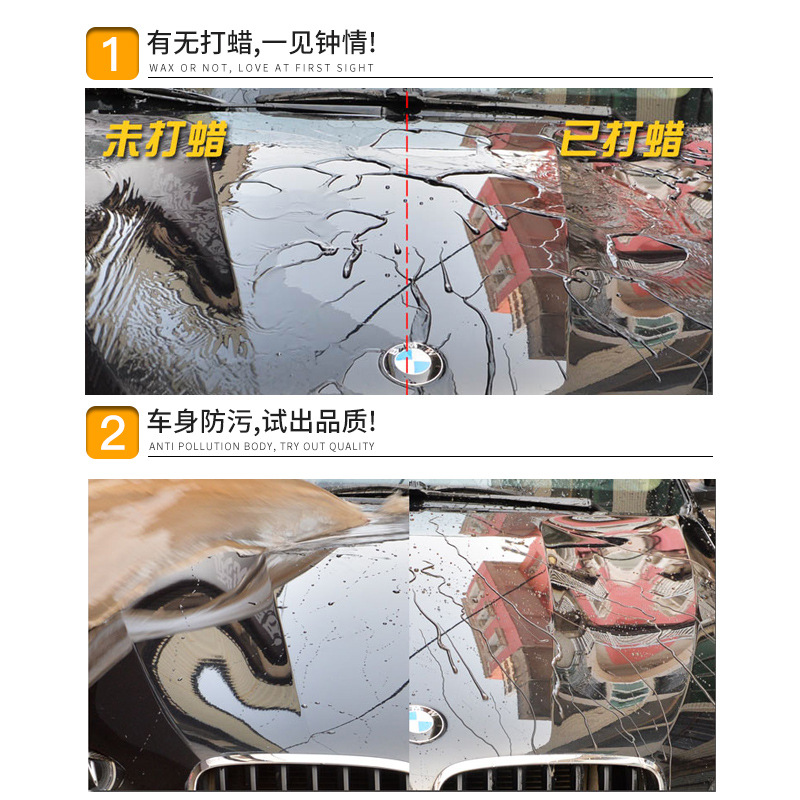 Solid Car Palm Wax Waterproof Anti-Fouling Curing Wax Car Coating Wax Beauty Maintenance Car Wax Cross-Border Wholesale
