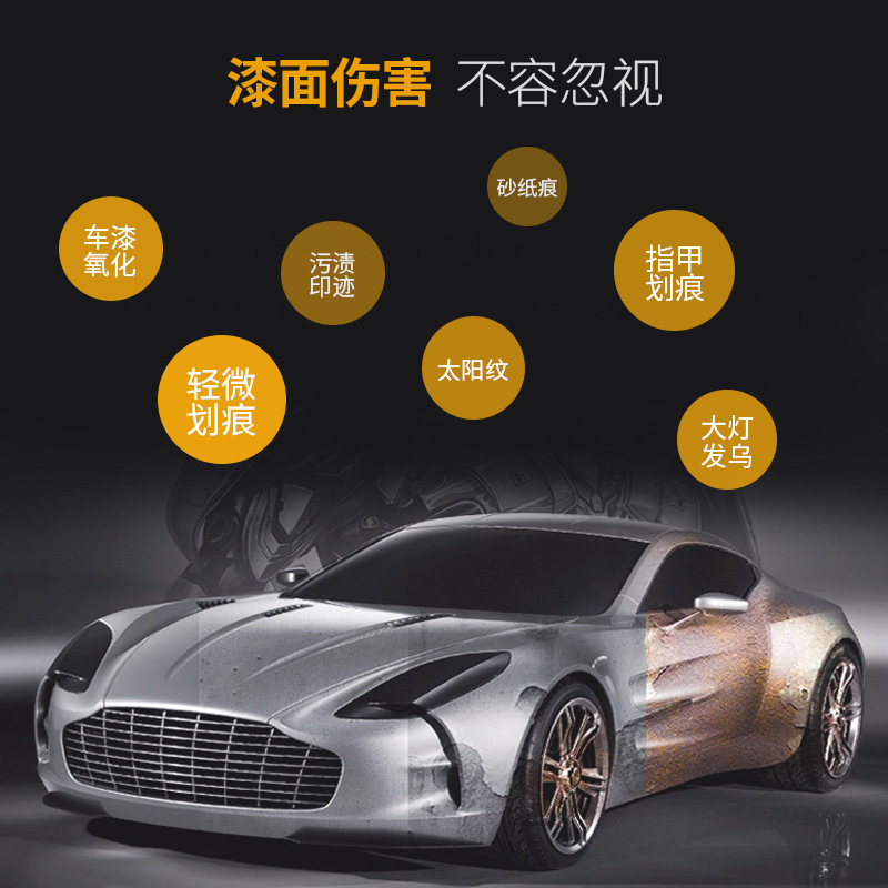 Solid Car Palm Wax Waterproof Anti-Fouling Curing Wax Car Coating Wax Beauty Maintenance Car Wax Cross-Border Wholesale