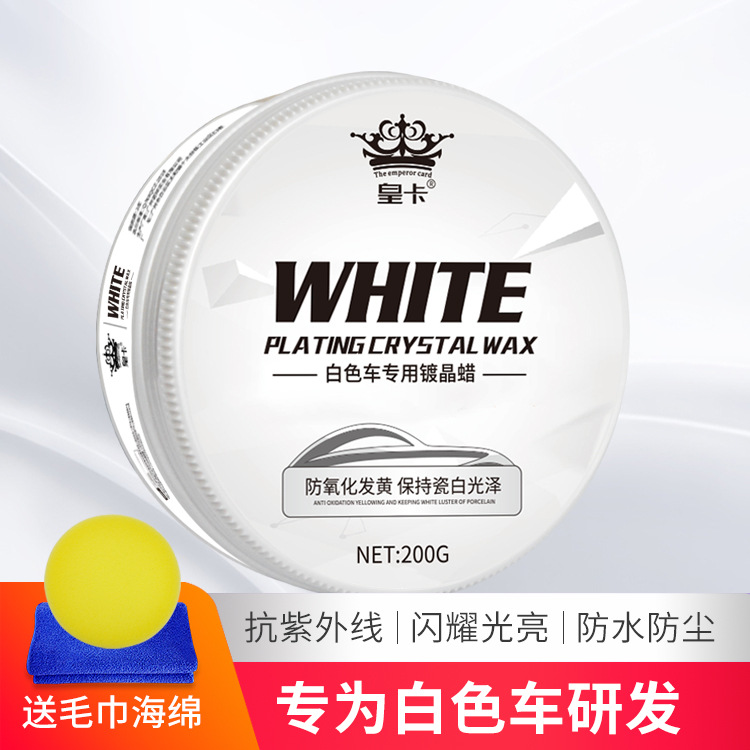 Carwax for Brand New Vehicles Car Crystal Plated Solid Car Wax Coating Wax Decontamination and Polishing Waxing Beauty Hard Wax Protective Wax Maintenance Agent