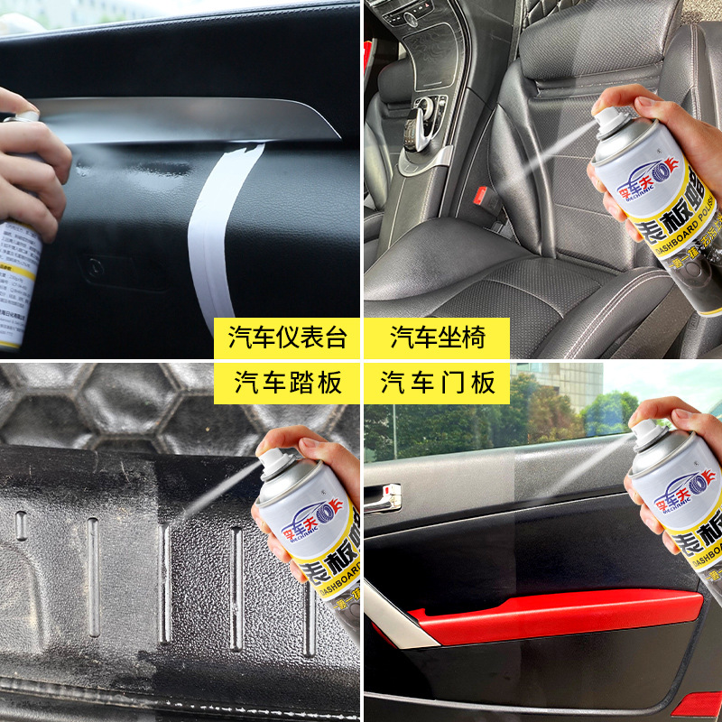Coachman Lee Car Dashboard Wax Car Interior Decoration Leather Polishing Decontamination Cleaning Wax Dashboard Maintenance Renovation Wax Factory Direct Sales