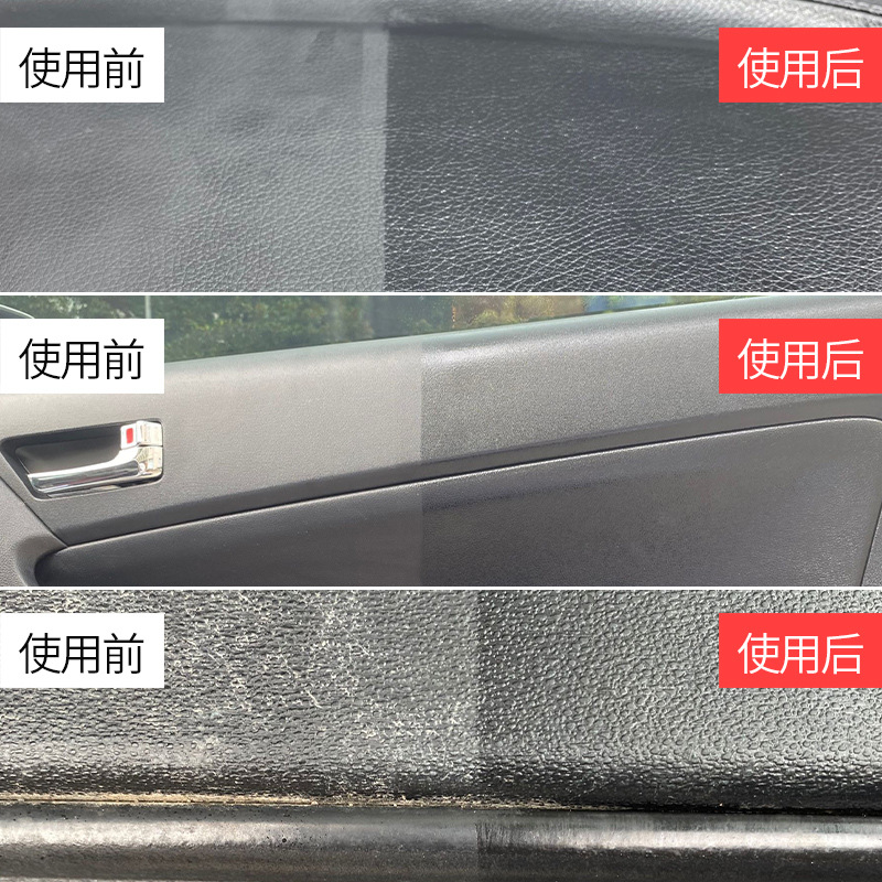 Coachman Lee Car Dashboard Wax Car Interior Decoration Leather Polishing Decontamination Cleaning Wax Dashboard Maintenance Renovation Wax Factory Direct Sales