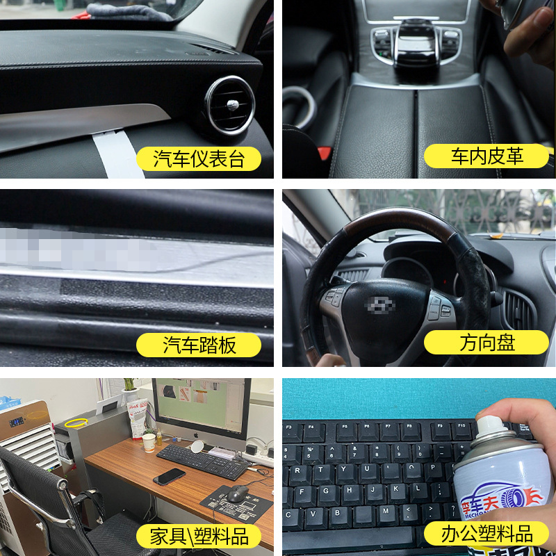 Coachman Lee Car Dashboard Wax Car Interior Decoration Leather Polishing Decontamination Cleaning Wax Dashboard Maintenance Renovation Wax Factory Direct Sales