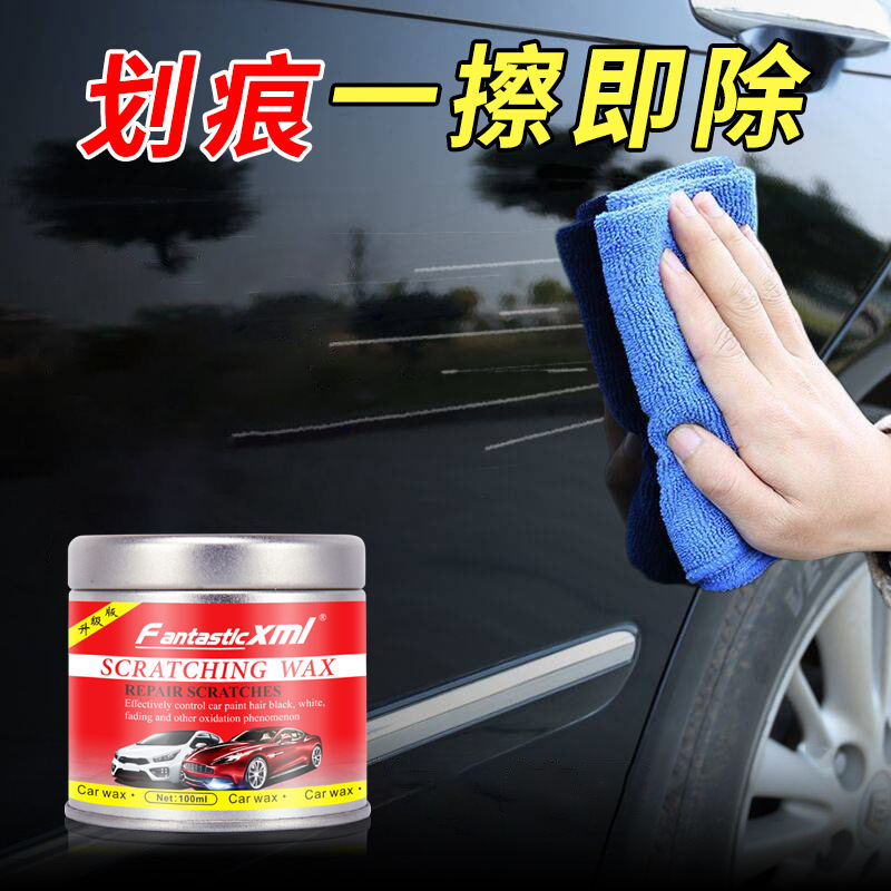 Upgraded Version Scratch Wax Fantasticxml Paint Scratch Repair Car Scratch Wax Paint Polishing Restoration