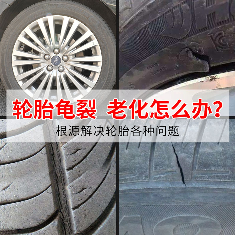 Cabbage Car Tire Wax Wax Polish Foam Cleaning Agent Foam Brightener Tire Coating Car Supplies