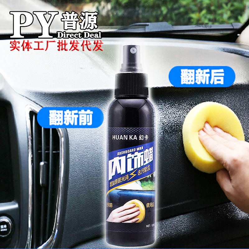 Dashboard Wax Dashboard Car Interior Renovation Coating Plastic Polishing Maintenance Fragrance Genuine Leather Seat Care Solution