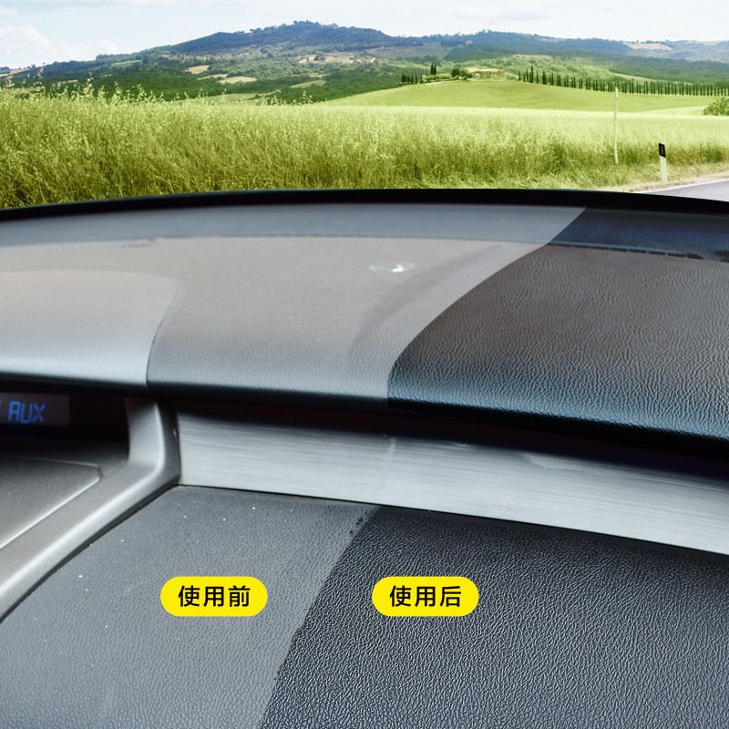 Dashboard Wax Dashboard Car Interior Renovation Coating Plastic Polishing Maintenance Fragrance Genuine Leather Seat Care Solution