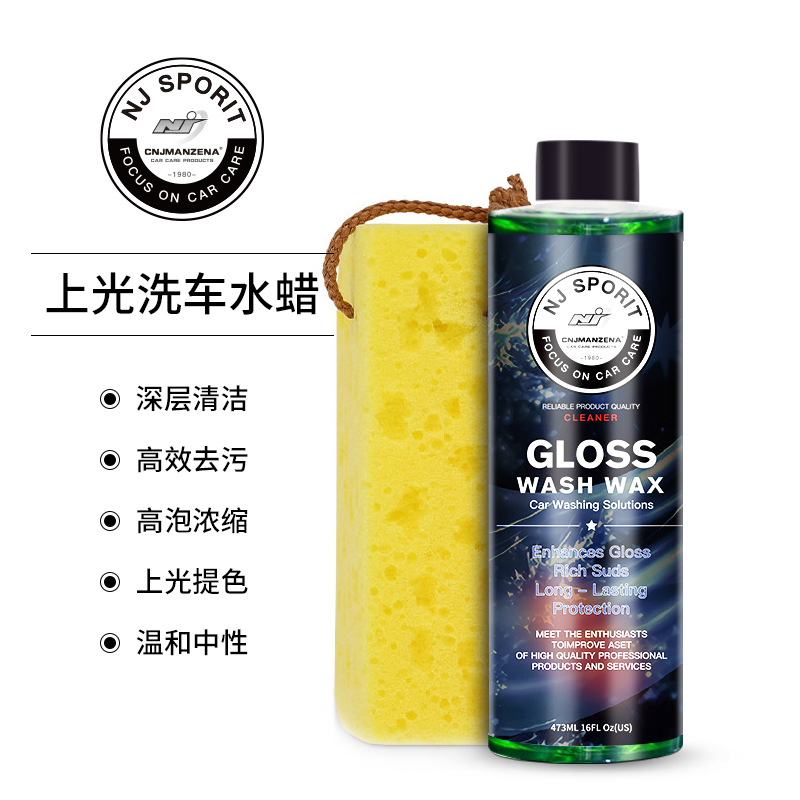 Car Foam Cleaning Agent Coating Polishing Car Wash Water Wax Super Concentrated High Foam Car Wash Essence Factory Labeling