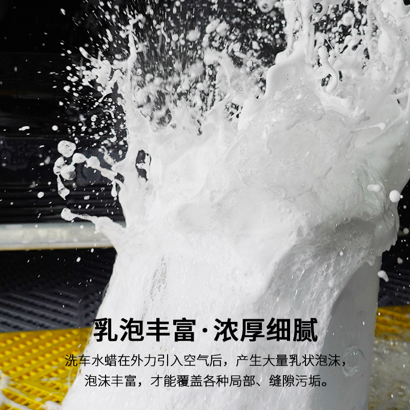 Car Foam Cleaning Agent Coating Polishing Car Wash Water Wax Super Concentrated High Foam Car Wash Essence Factory Labeling