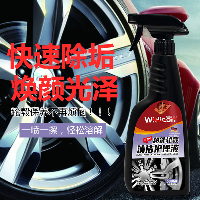 Genuine Car Wheel Rims Iron Powder Remover Cleaning Agent Car Wash Liquid Wax Water Cleaner Iron Powder Oxide Layer