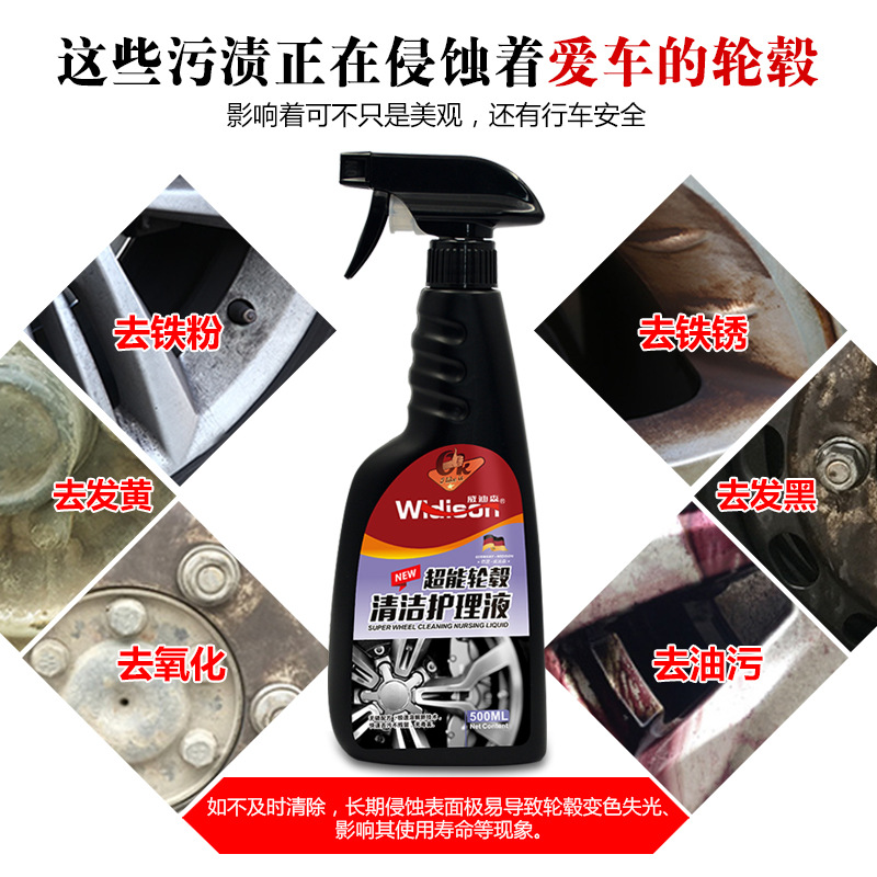 Genuine Car Wheel Rims Iron Powder Remover Cleaning Agent Car Wash Liquid Wax Water Cleaner Iron Powder Oxide Layer