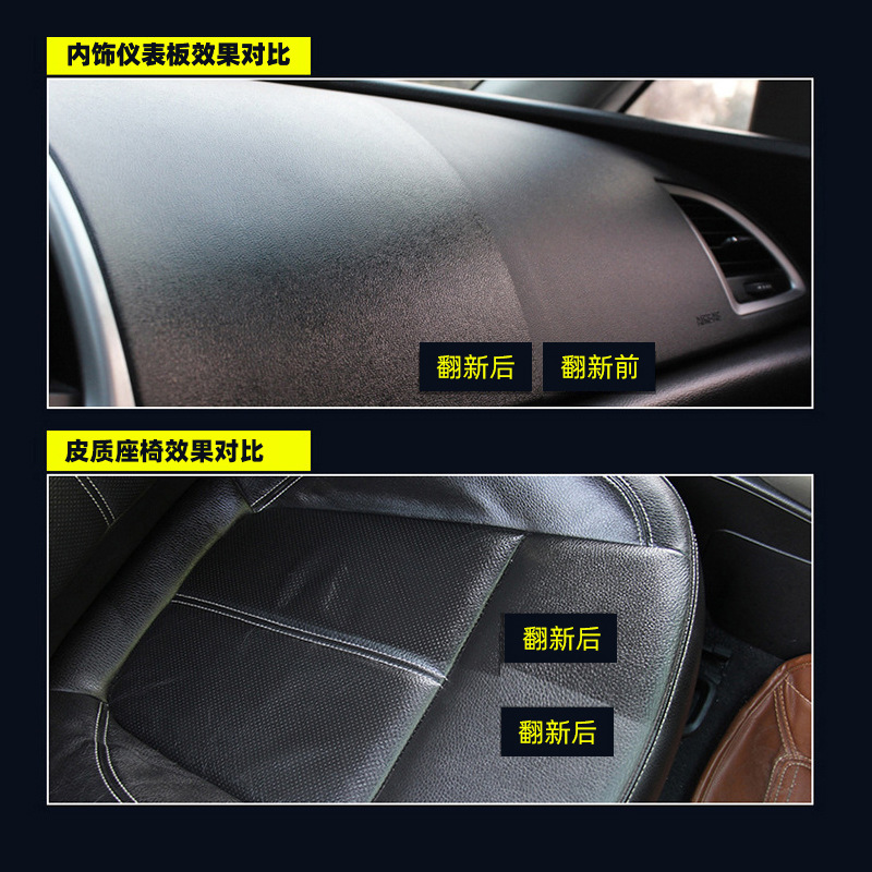 Dashboard Wax Dashboard Car Interior Renovation Coating Plastic Polishing Maintenance Fragrant Leather Seat Care Solution