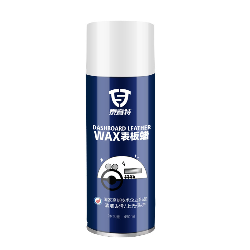 Dashboard Wax Dashboard Car Interior Renovation Coating Plastic Polishing Maintenance Fragrant Leather Seat Care Solution