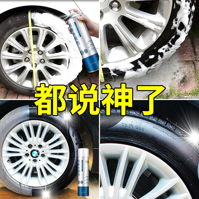 Tire Brightener Car Foam Cleaning and Cleaning Treasure Glaze Oil Wax Black Bright Protective Coating Waterproof Wax