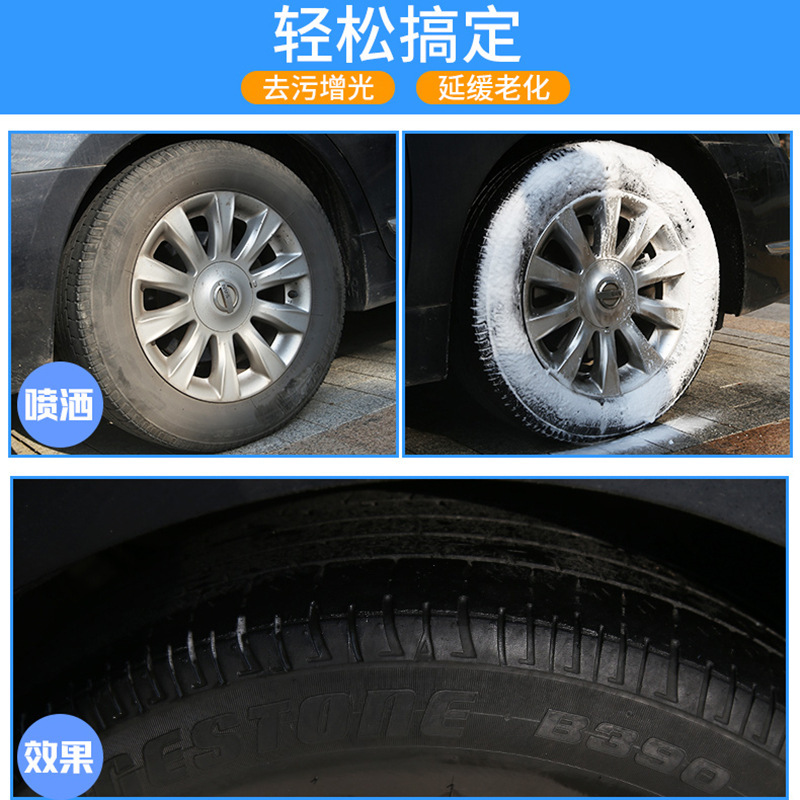 Car Tire Wax Brightener Coating Long-Lasting Waterproof Glaze Protective Oil Polishing Anti-Aging Cleaning Wax