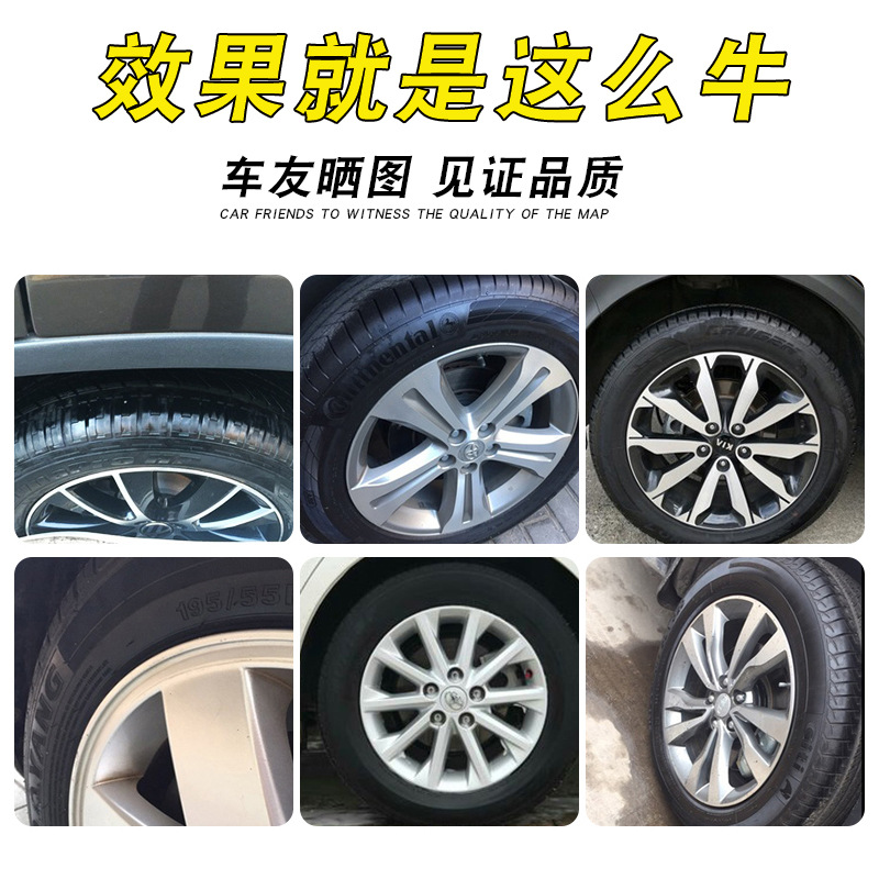[Meijun Tire Coated Glaze] Black Crystal Tire Wax Tire Brightener Car Beauty Maintenance Supplies Wholesale
