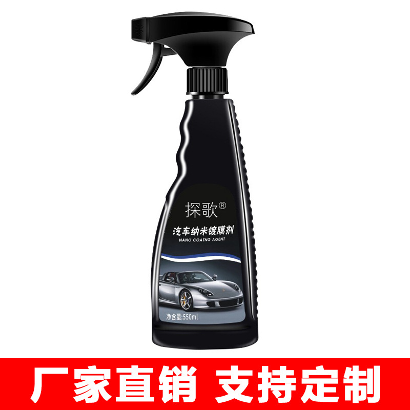 Manufacturer Automotive Coating Agent Nano Spray Crystal Plating Car Wax Water Truck Paint Sealing Glaze Decontamination and Polishing Anti-Oxidation