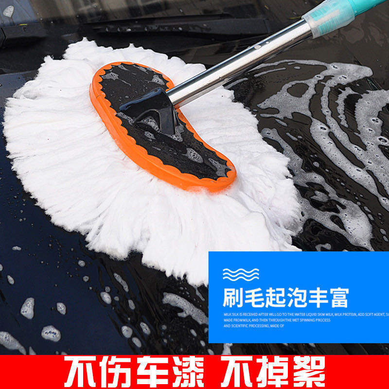 Milk Silk Car Wash Brush Long Handle Mop Long Brush Holder Wax Mop Water Brush Car Cleaning Cleaning Tool Rag Retractable Brush