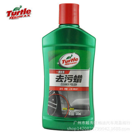 Turtle Brand Decontamination Cleaning Wax G-236 Car Wax Paint Cleaning Wax New Car Waxing Polishing Car Wax