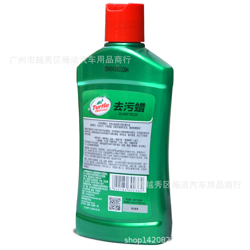 Turtle Brand Decontamination Cleaning Wax G-236 Car Wax Paint Cleaning Wax New Car Waxing Polishing Car Wax