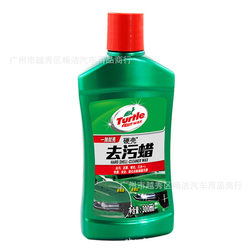 Turtle Brand Decontamination Cleaning Wax G-236 Car Wax Paint Cleaning Wax New Car Waxing Polishing Car Wax