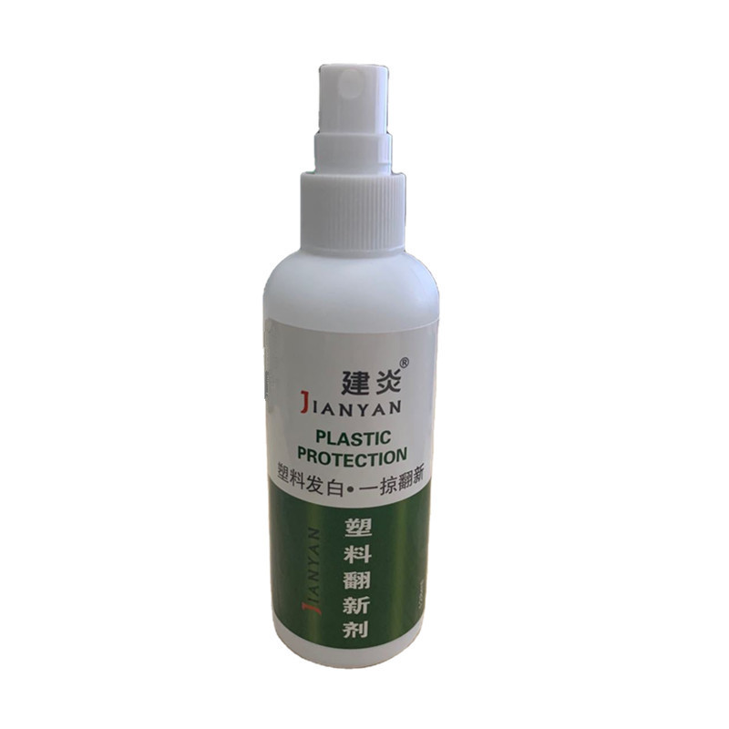 Car Plastic Renovation Agent Maintenance Polishing Leather Seat Interior Coating Care Solution Dashboard Dashboard Wax
