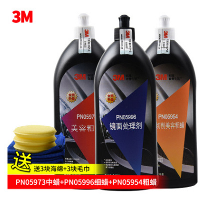 3M Heavy Cutting Beauty Coarse Wax Pn05954 Car Depth Scratch Wax Polishing Wax Abradant Scratch Repairing Wax