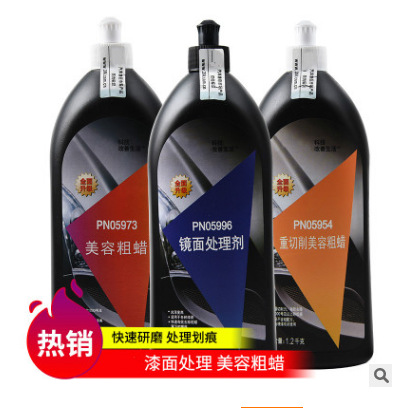 3M Heavy Cutting Beauty Coarse Wax Pn05954 Car Depth Scratch Wax Polishing Wax Abradant Scratch Repairing Wax
