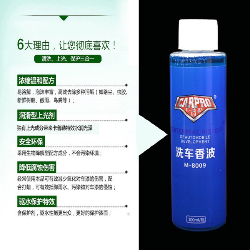 Car Wash Liquid High Concentration Car Wax Car Wash Wax Paint Cleaning Agent Shampoo Brush Car Essence 100ml